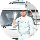 無料で査定・お見積もり